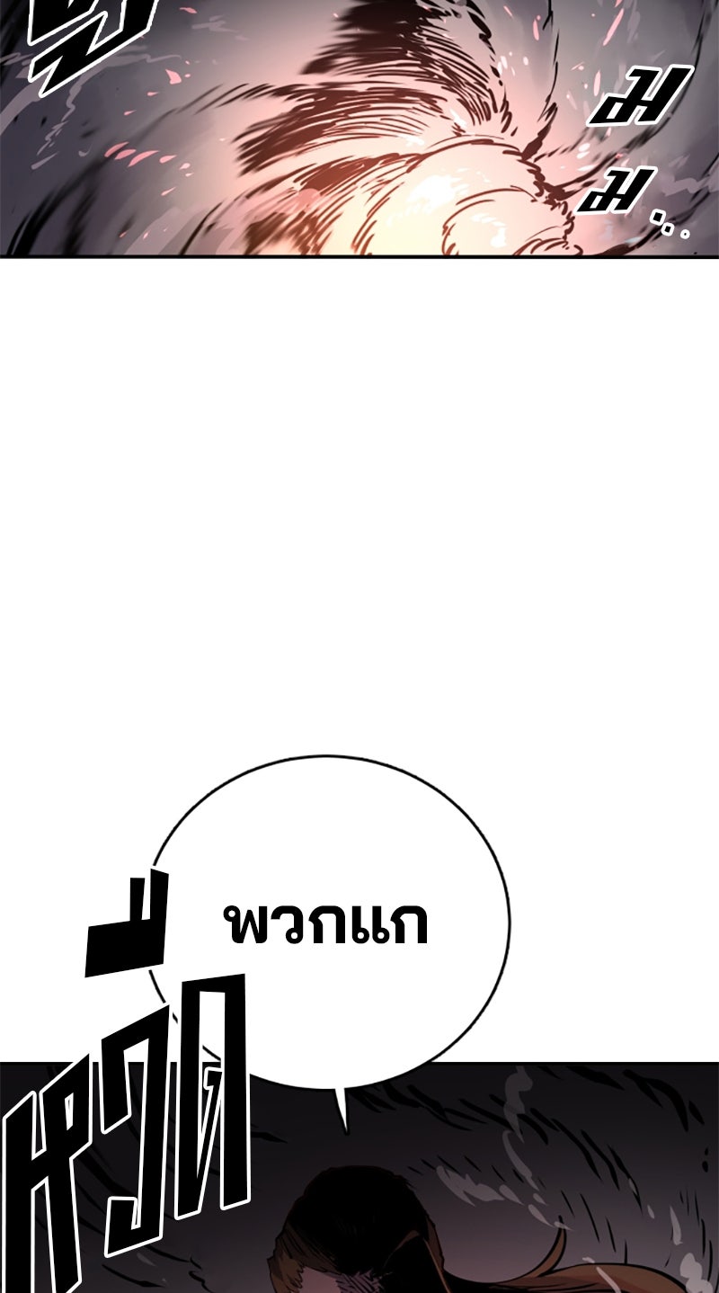 Player - หน้า 39