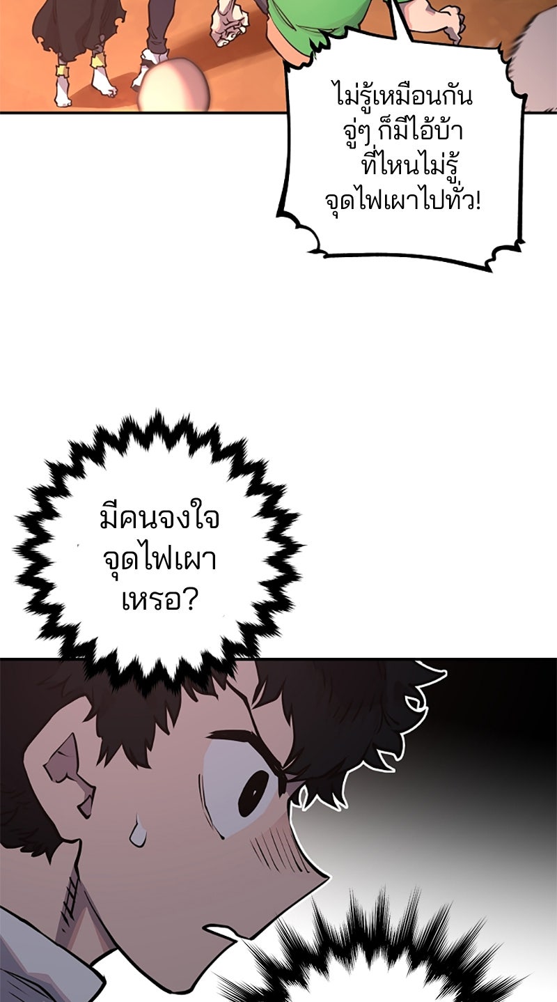 Player - หน้า 4