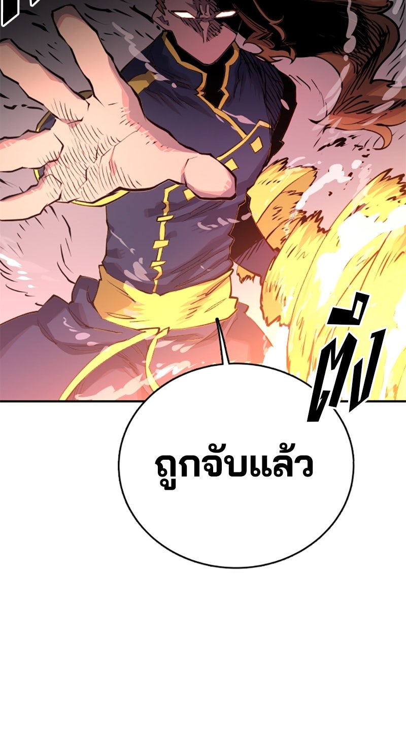 Player - หน้า 40