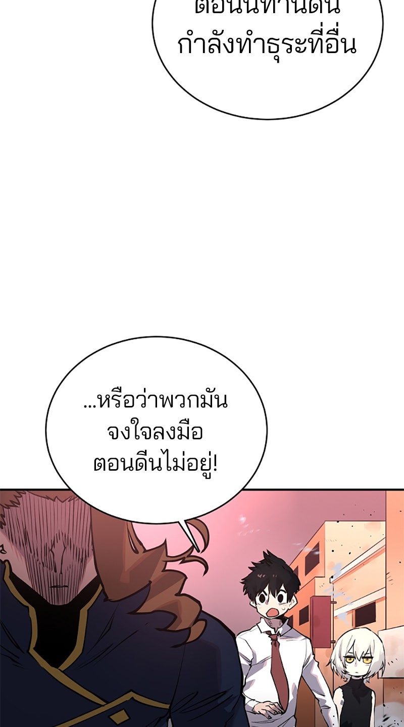 Player - หน้า 6