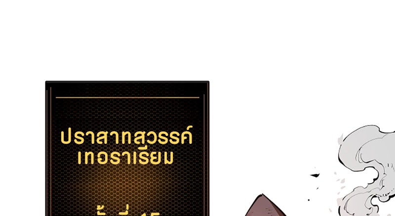 Player - หน้า 2
