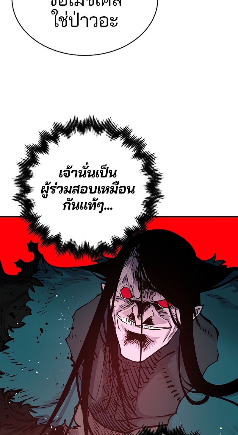 Player - หน้า 13