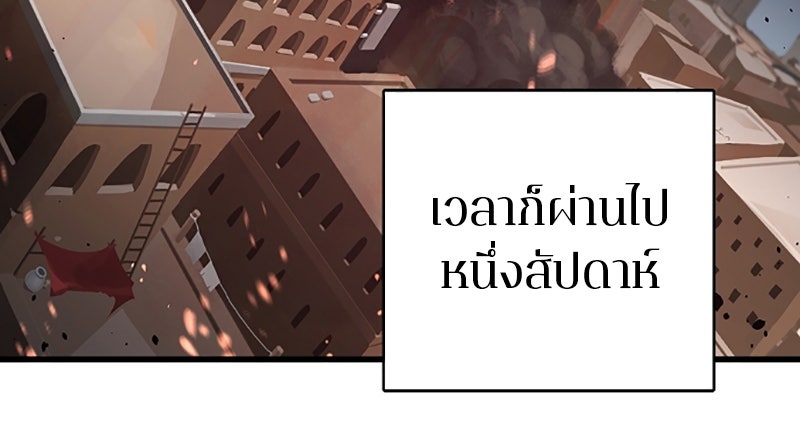 Player - หน้า 2