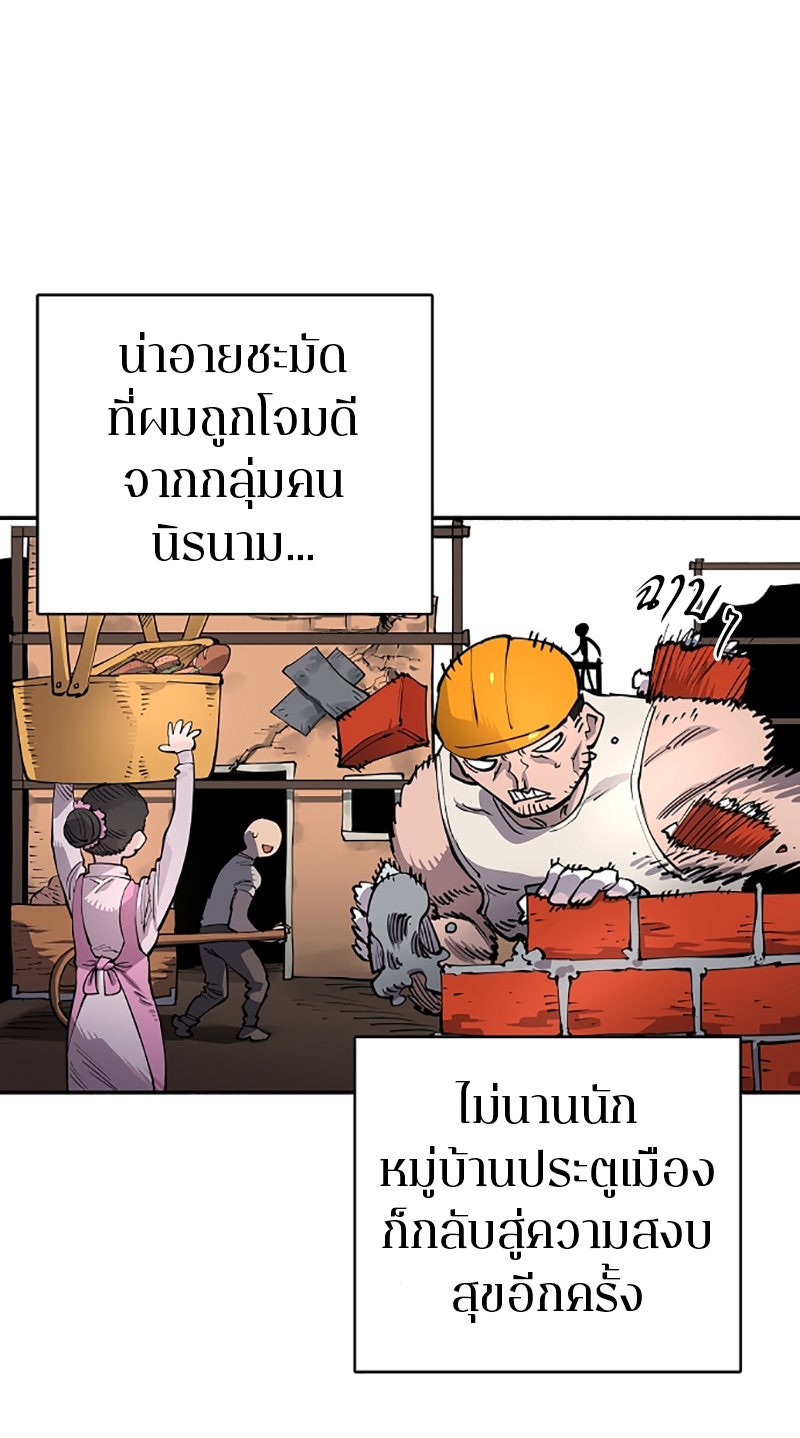 Player - หน้า 3