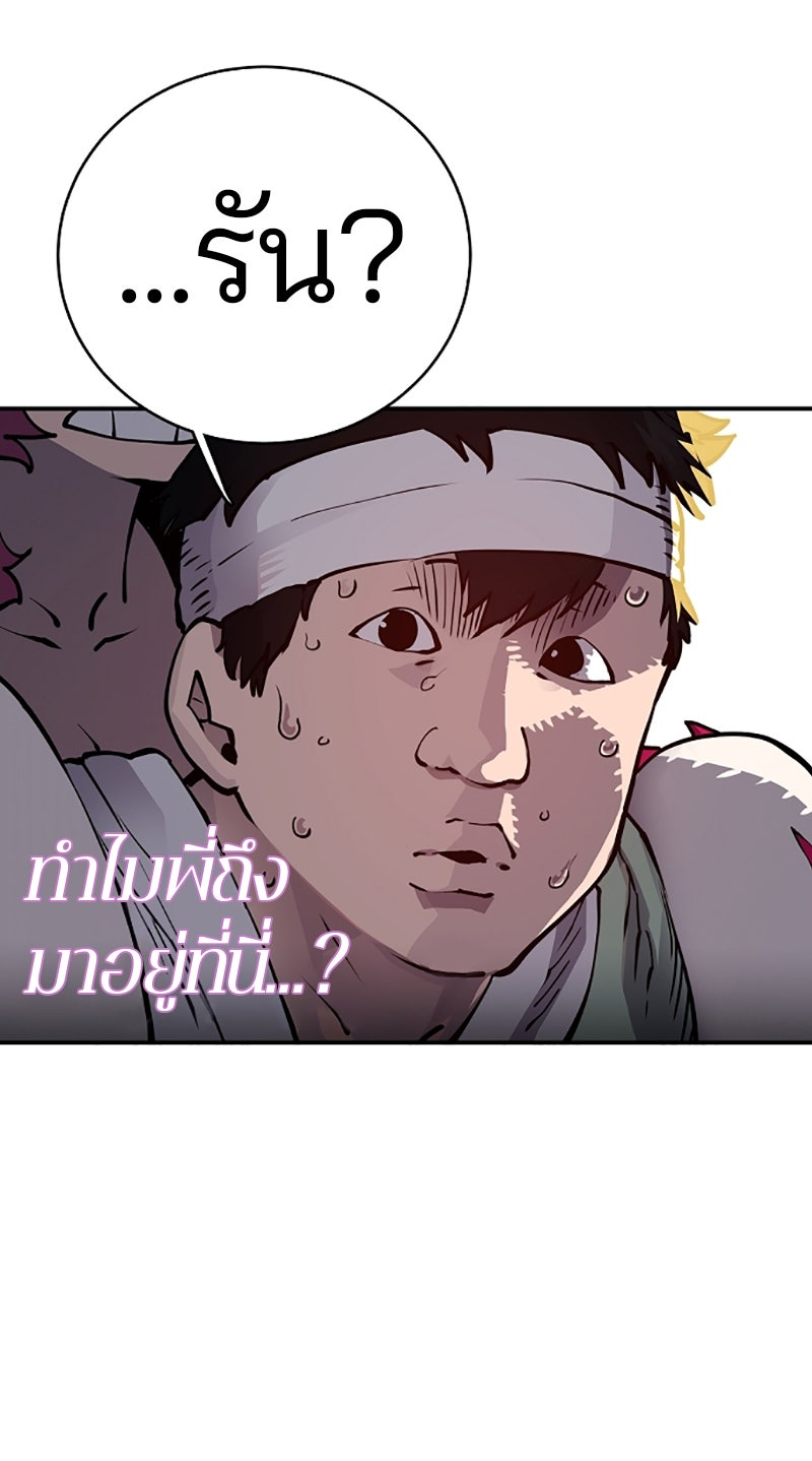 Player - หน้า 41