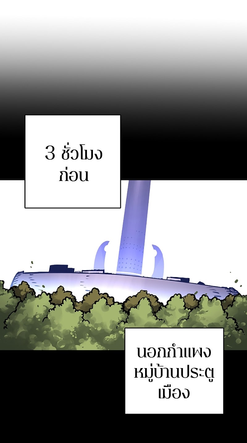Player - หน้า 43