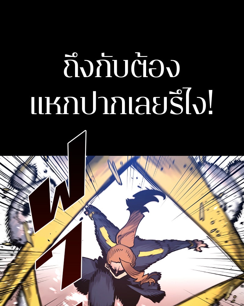 Player - หน้า 54