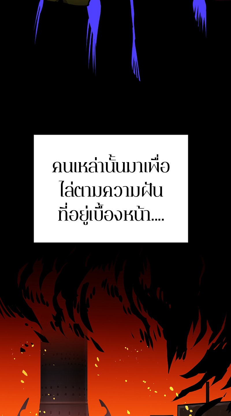 Player - หน้า 63