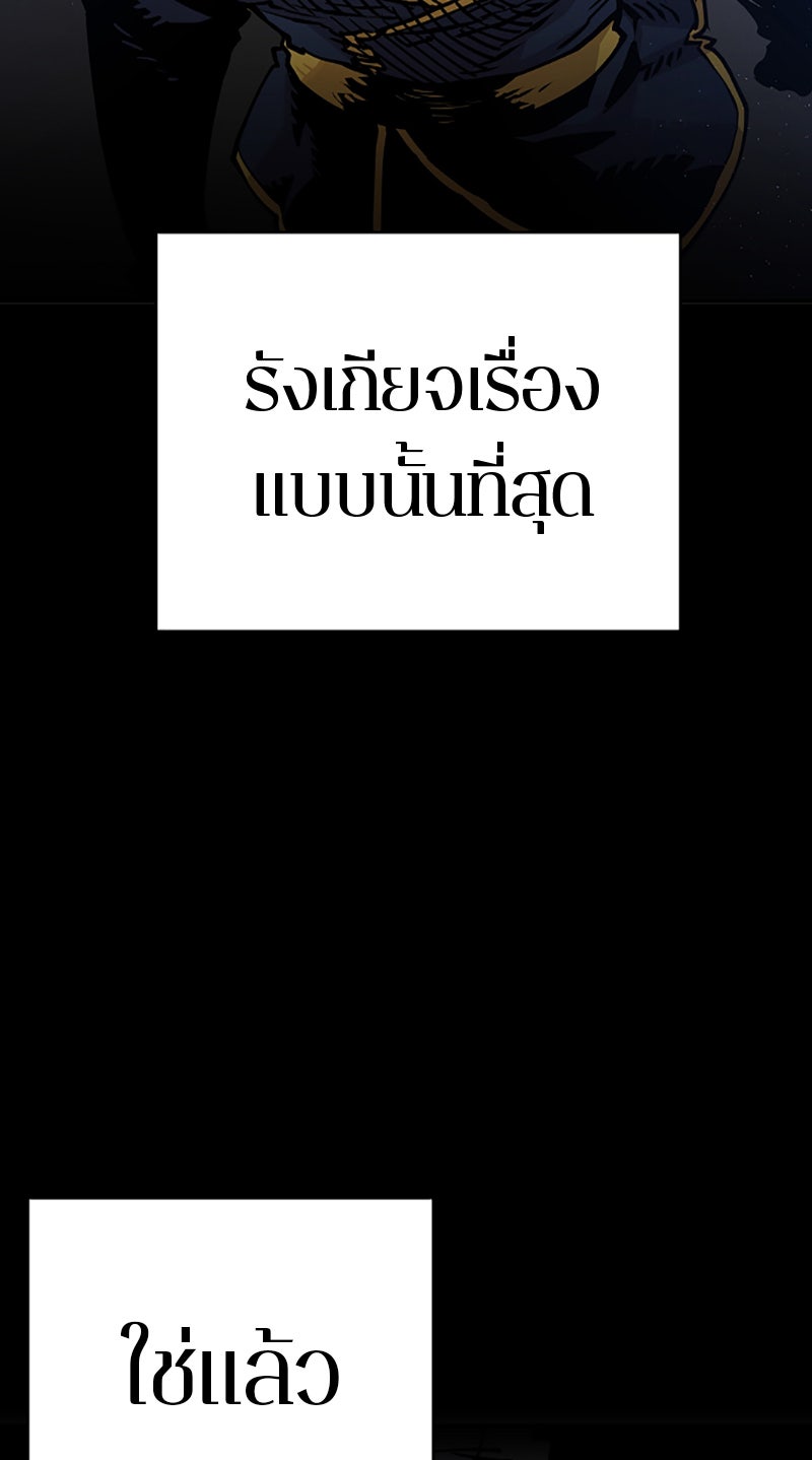 Player - หน้า 68