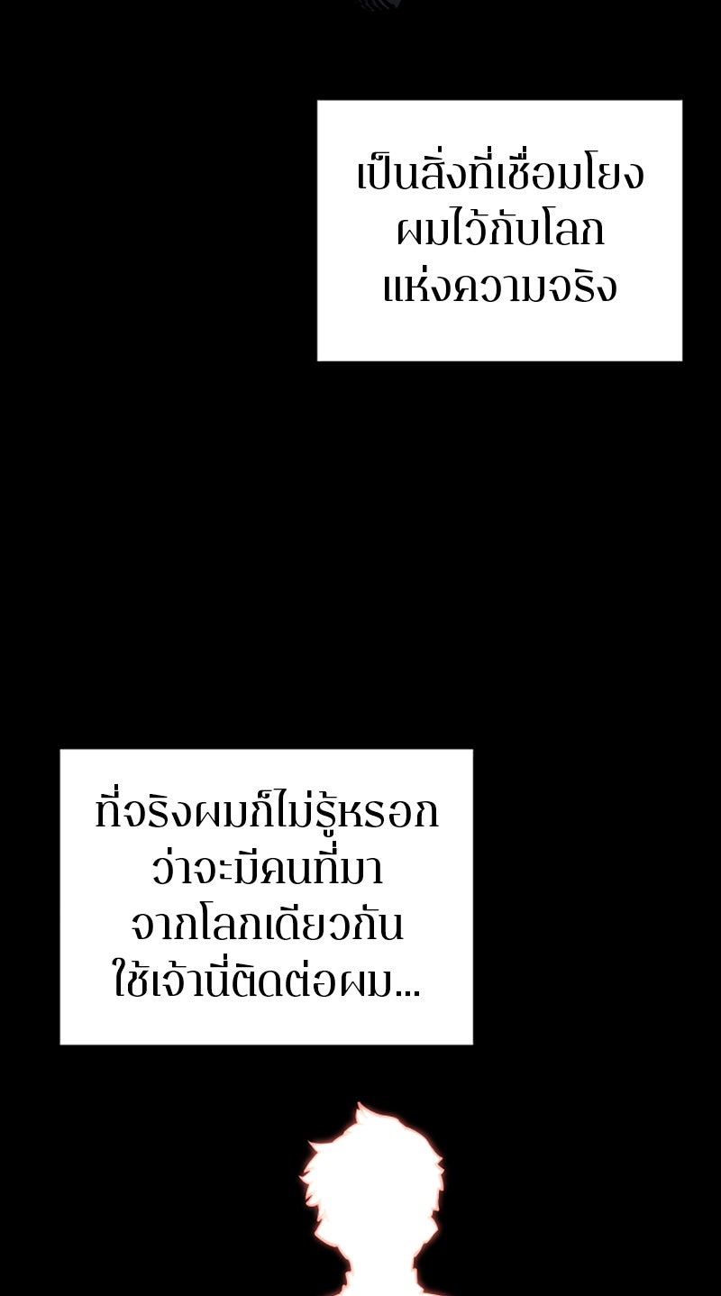 Player - หน้า 3