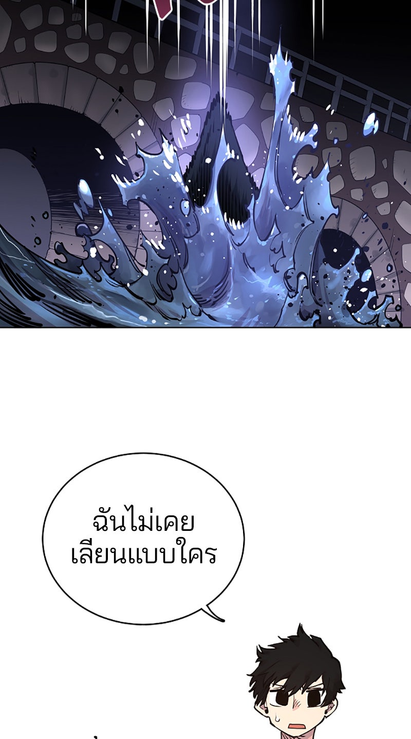Player - หน้า 34