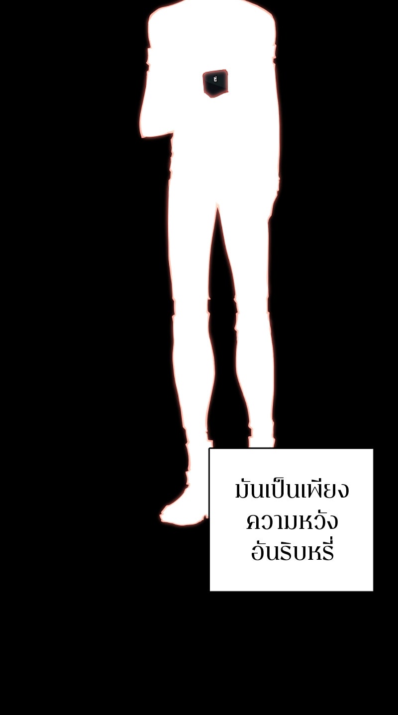 Player - หน้า 4