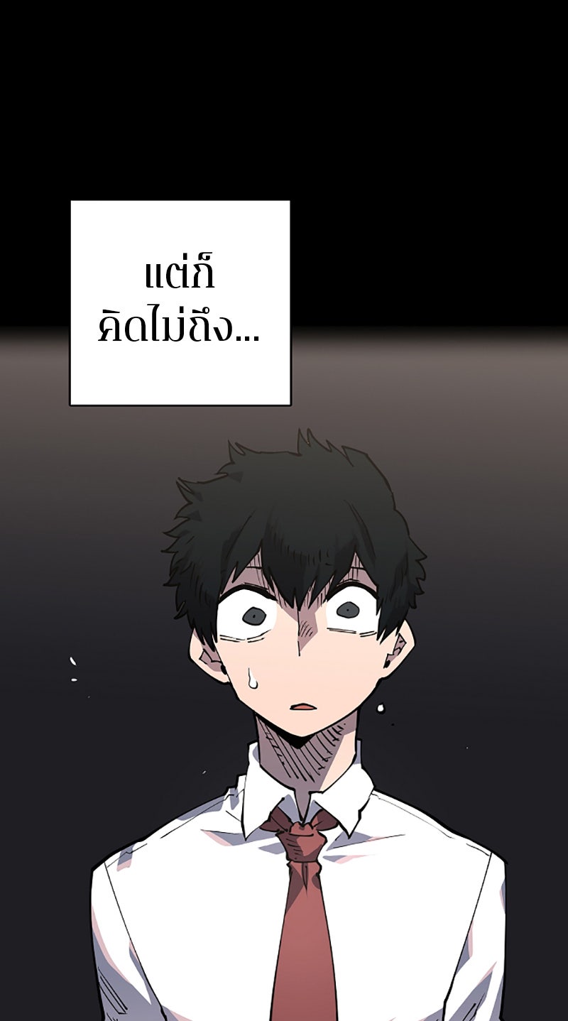 Player - หน้า 5