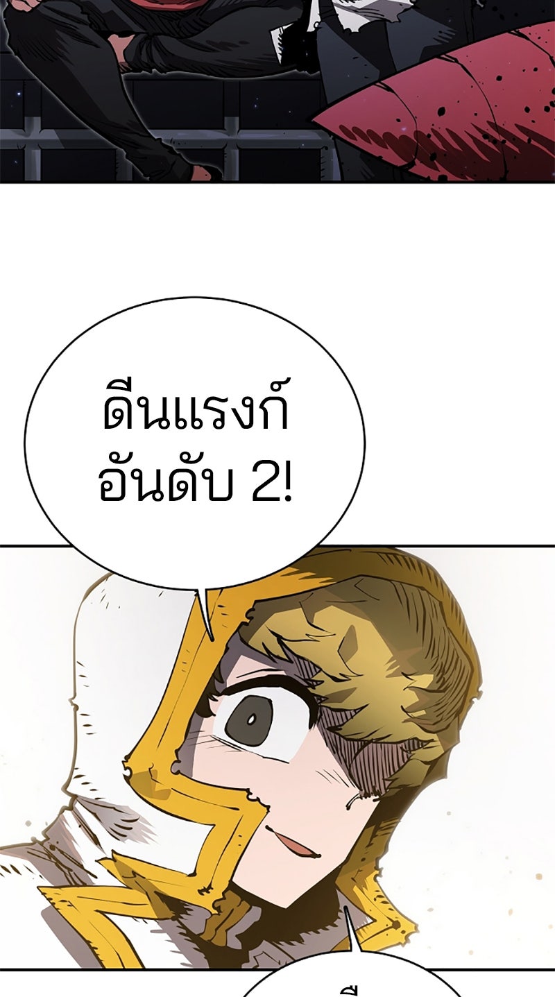 Player - หน้า 3