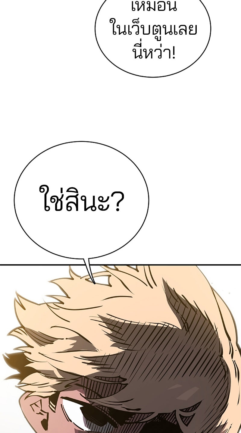 Player - หน้า 4