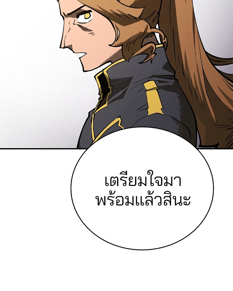 Player - หน้า 32