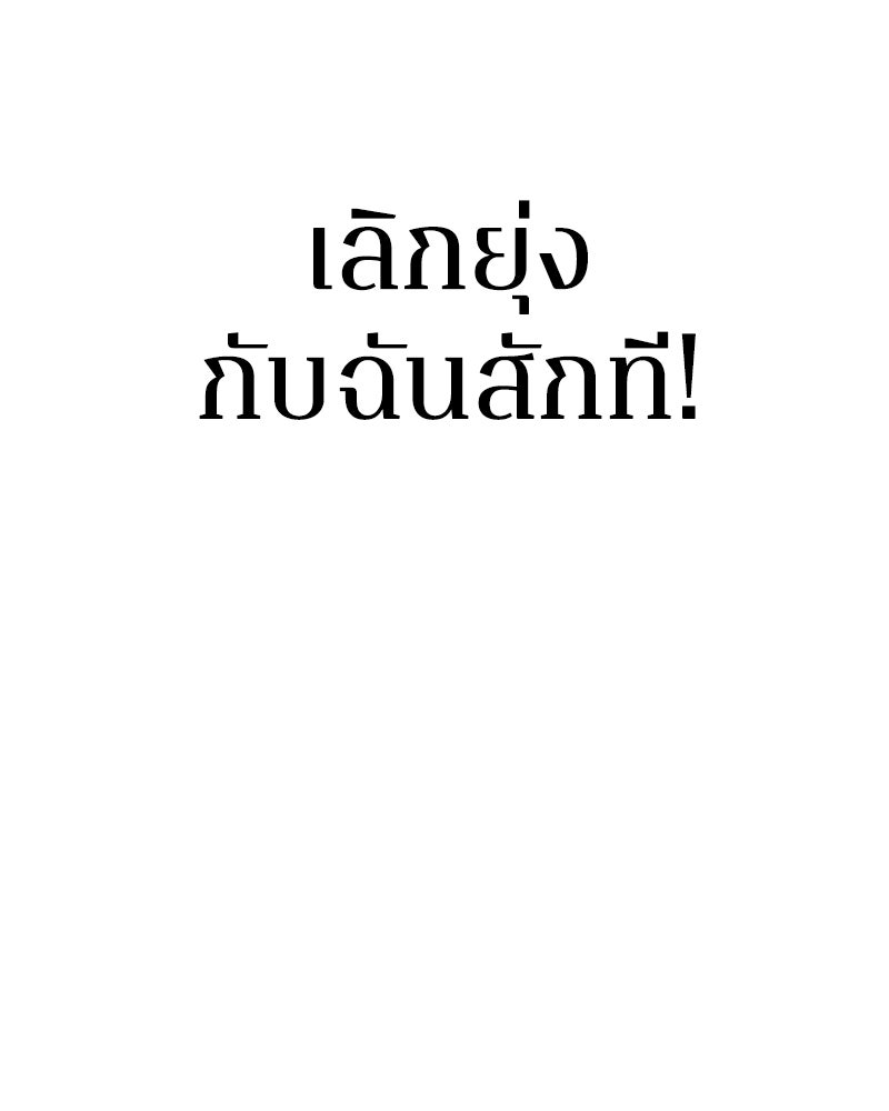 Player - หน้า 135