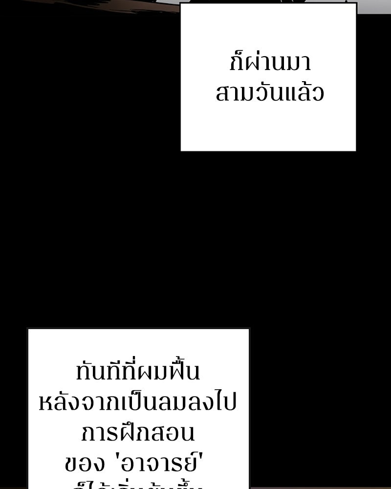 Player - หน้า 2