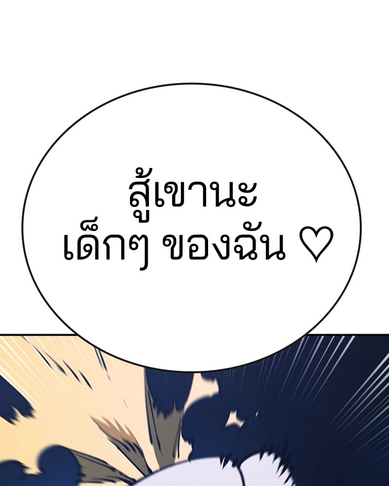 Player - หน้า 32