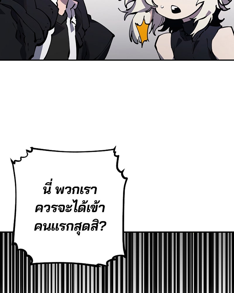 Player - หน้า 136