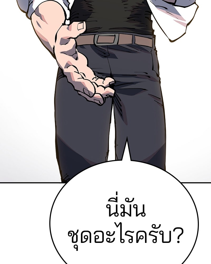 Player - หน้า 4