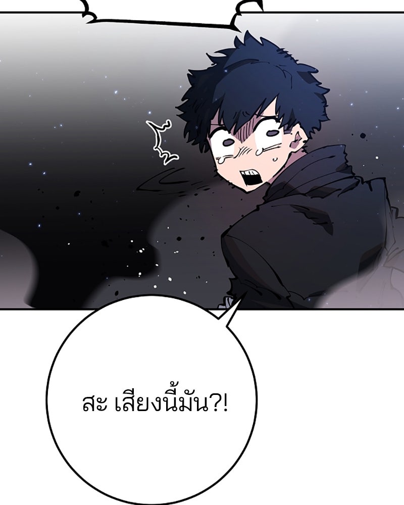 Player - หน้า 53