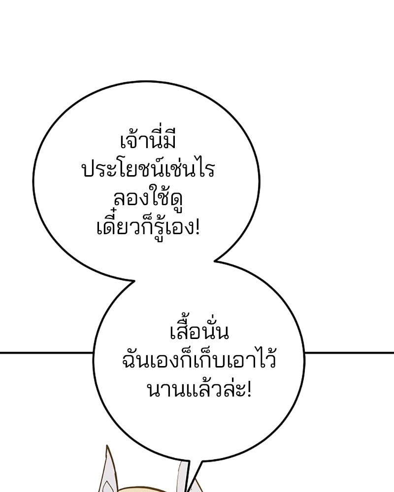 Player - หน้า 7