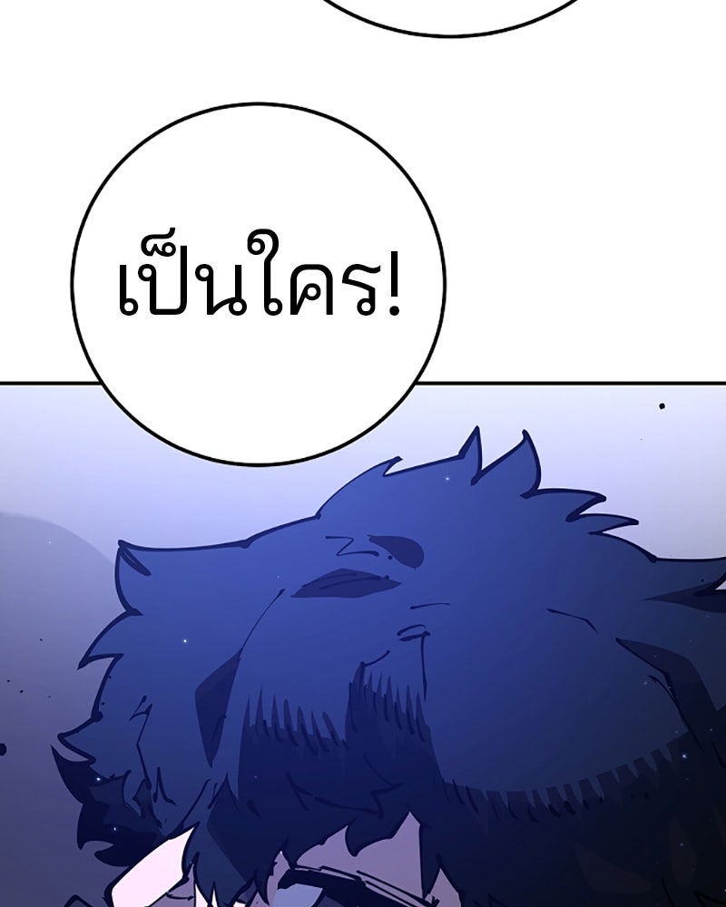 Player - หน้า 74