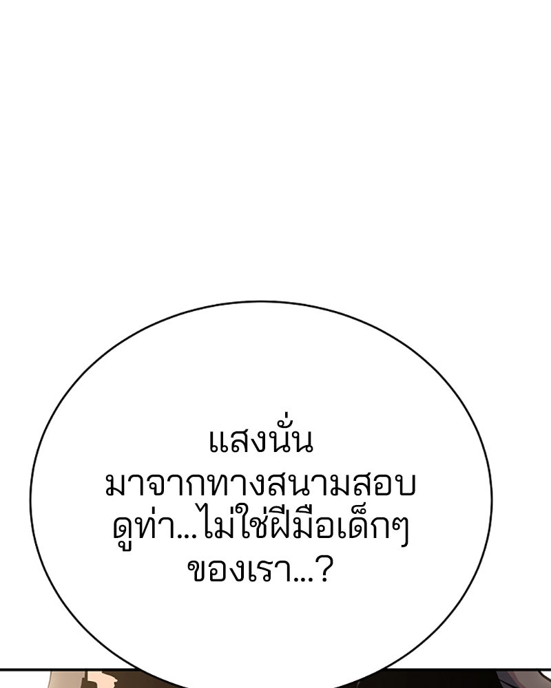 Player - หน้า 5