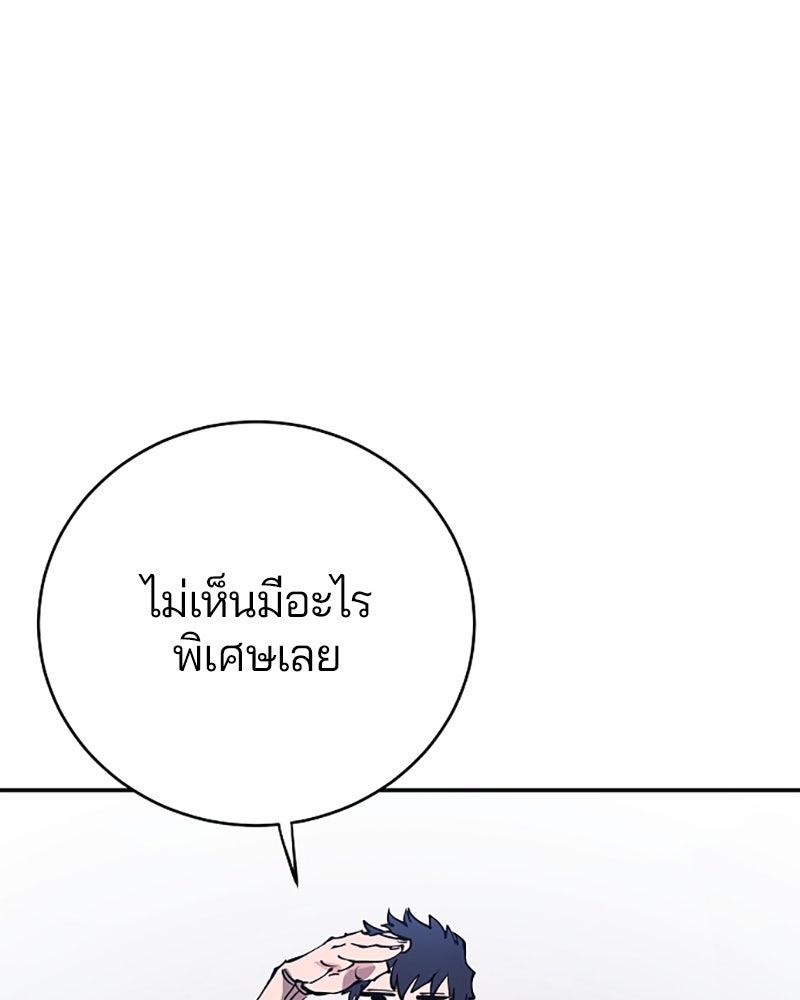 Player - หน้า 2