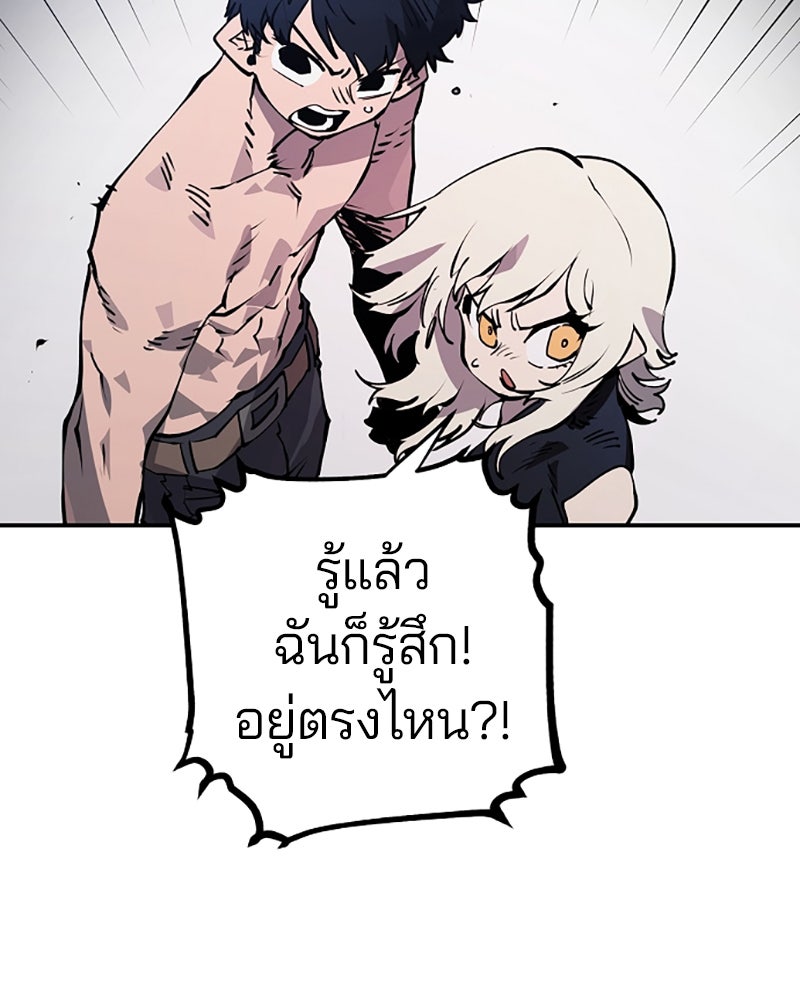 Player - หน้า 78