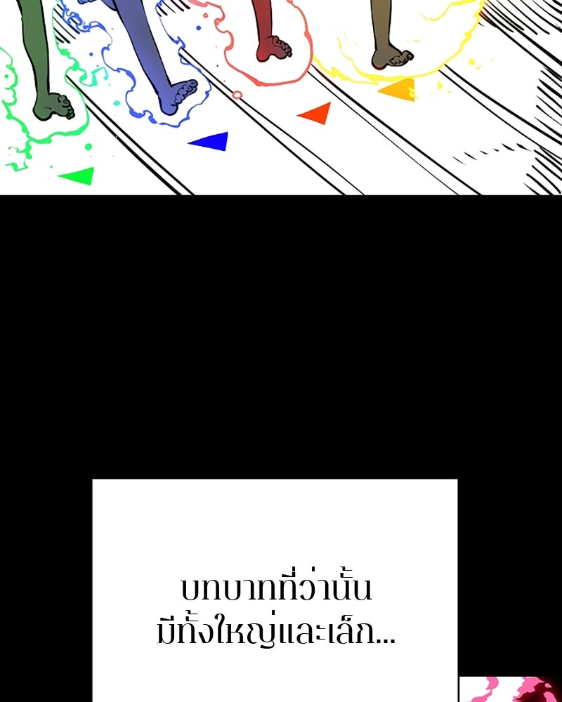 Player - หน้า 2