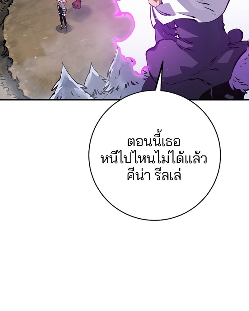 Player - หน้า 62