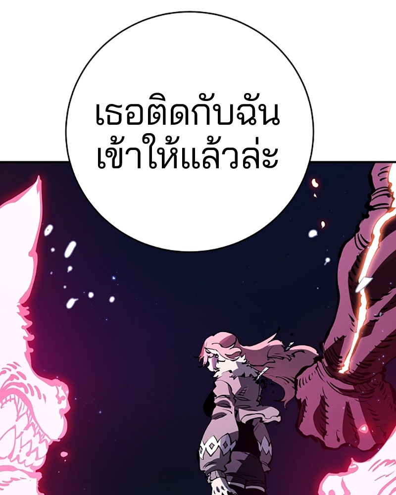 Player - หน้า 63