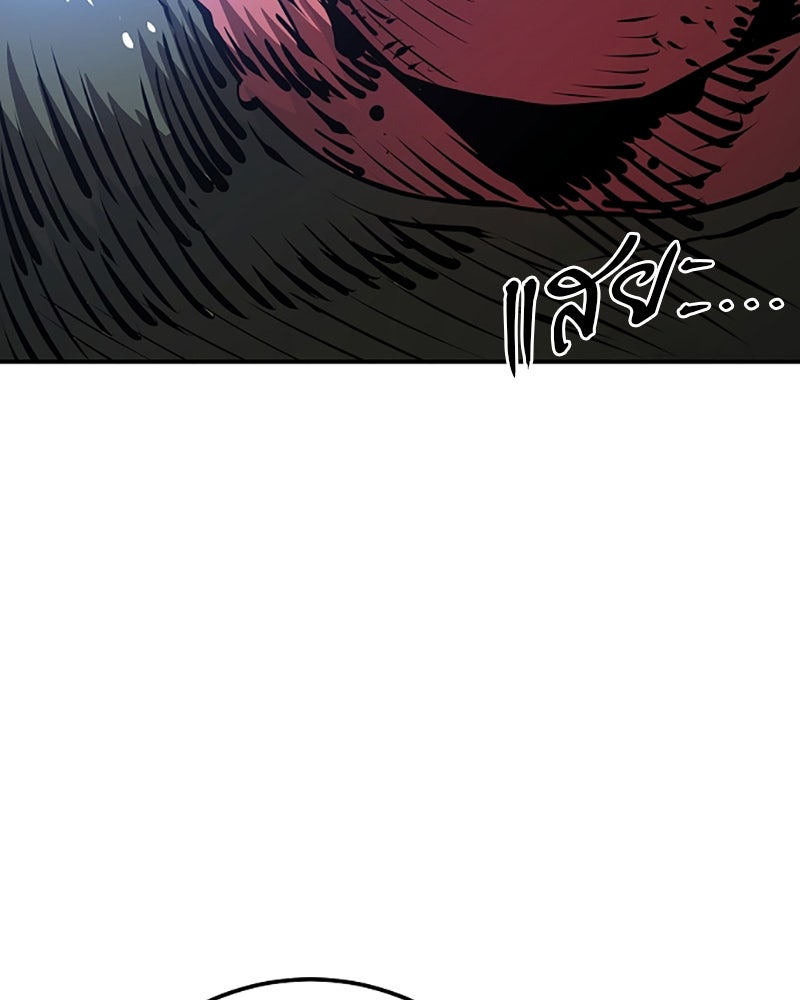 Player - หน้า 45