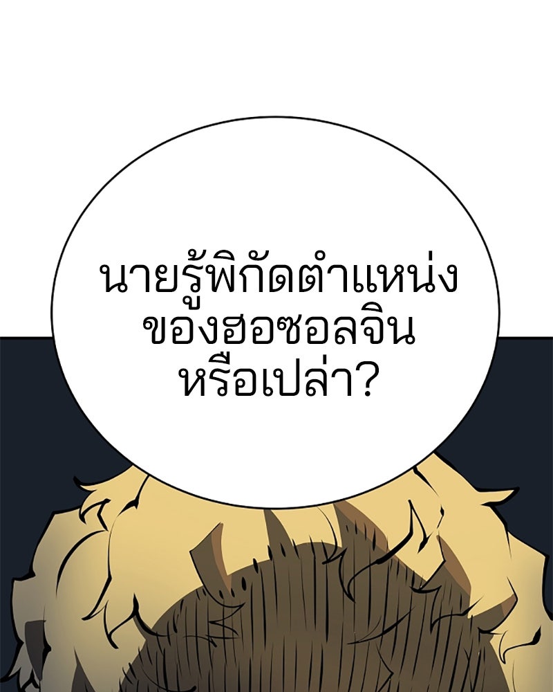 Player - หน้า 30