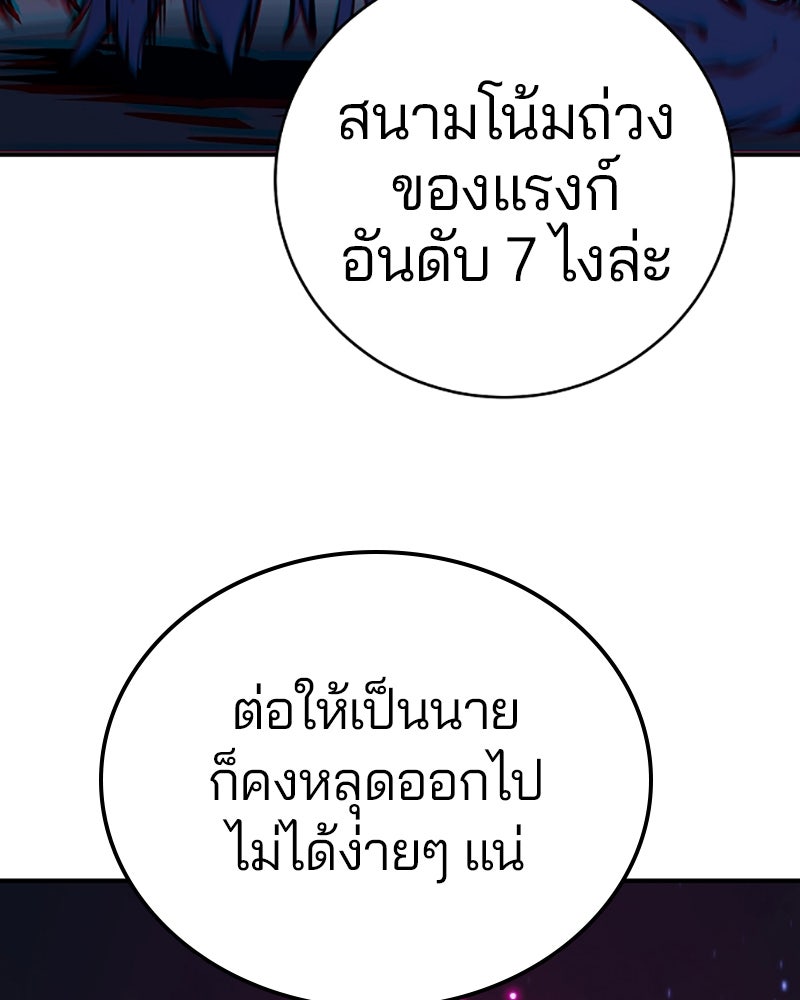 Player - หน้า 53