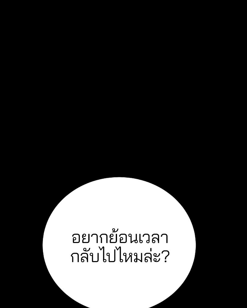 Player - หน้า 6