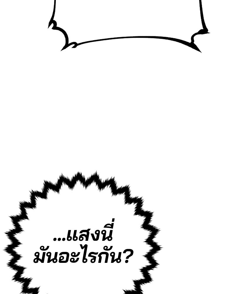 Player - หน้า 73
