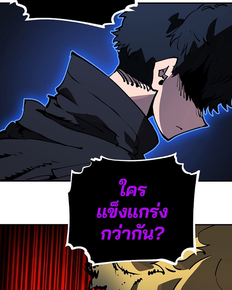 Player - หน้า 90