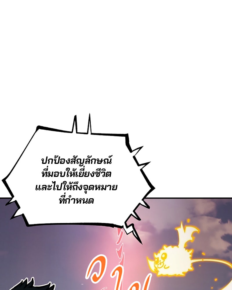 Player - หน้า 61