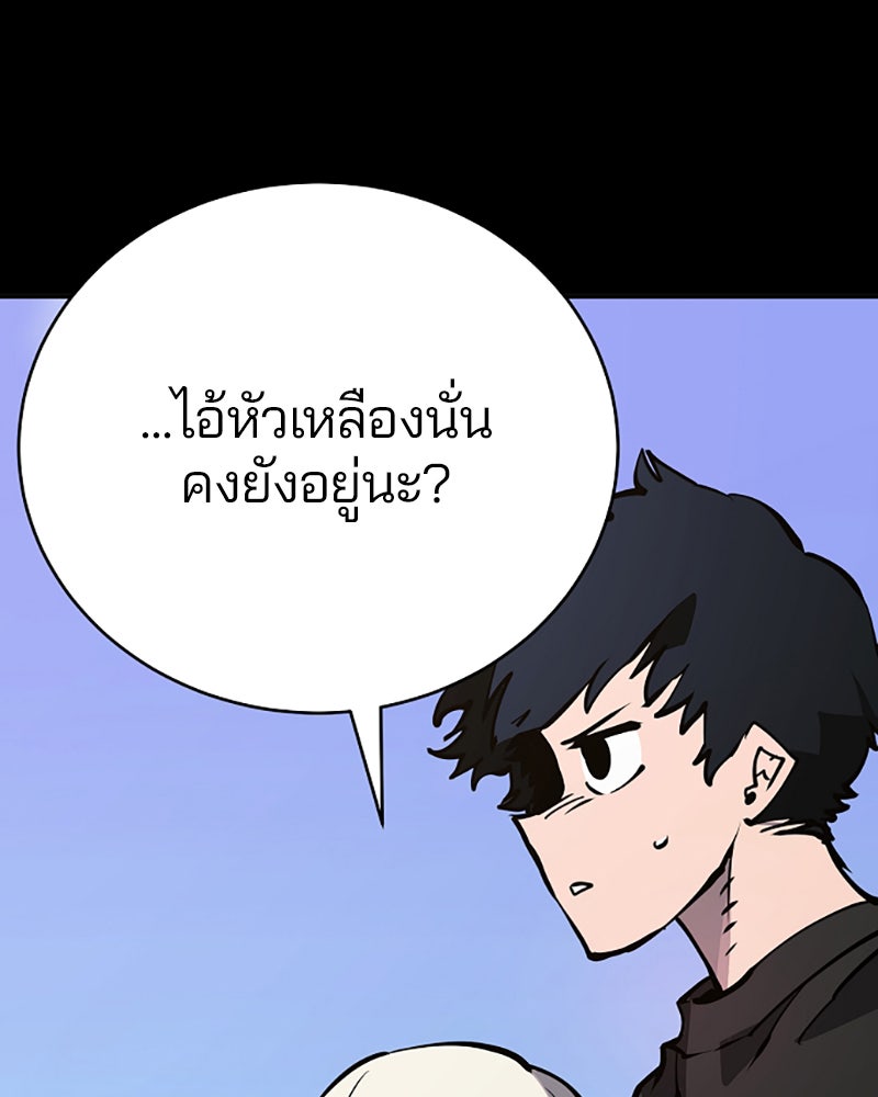 Player - หน้า 7