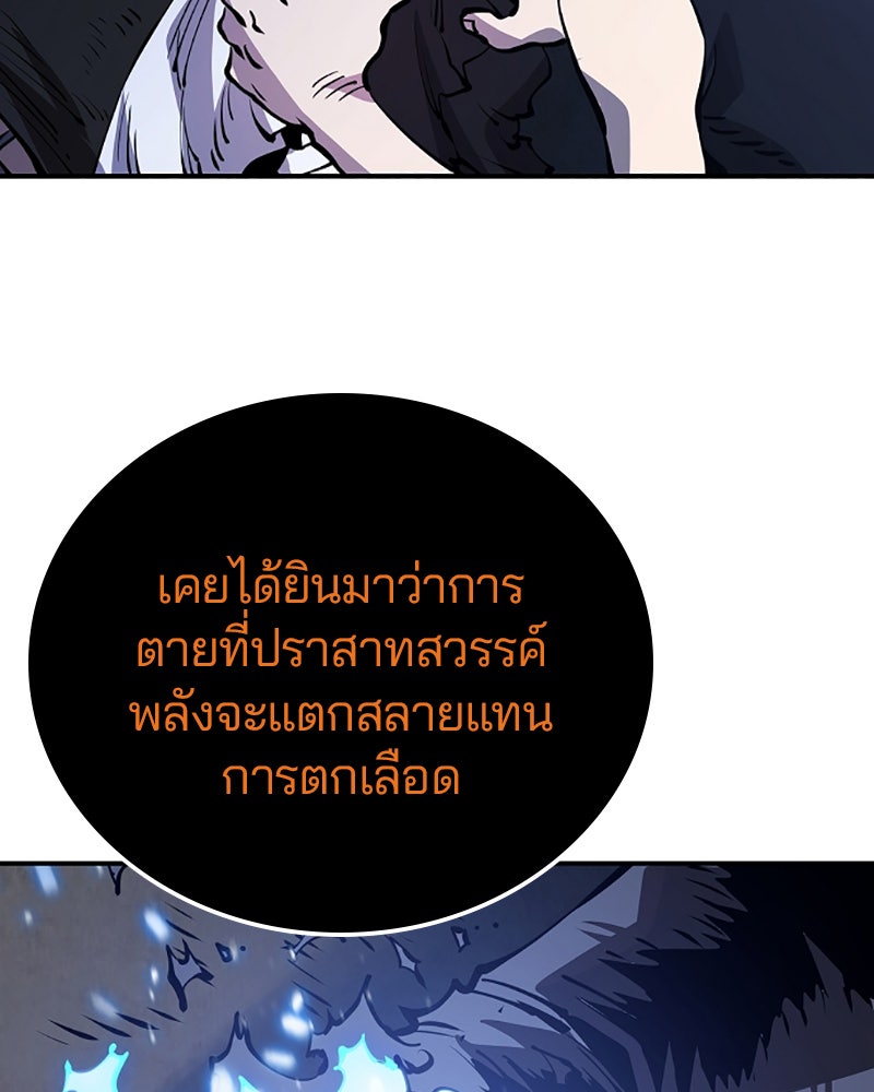 Player - หน้า 22