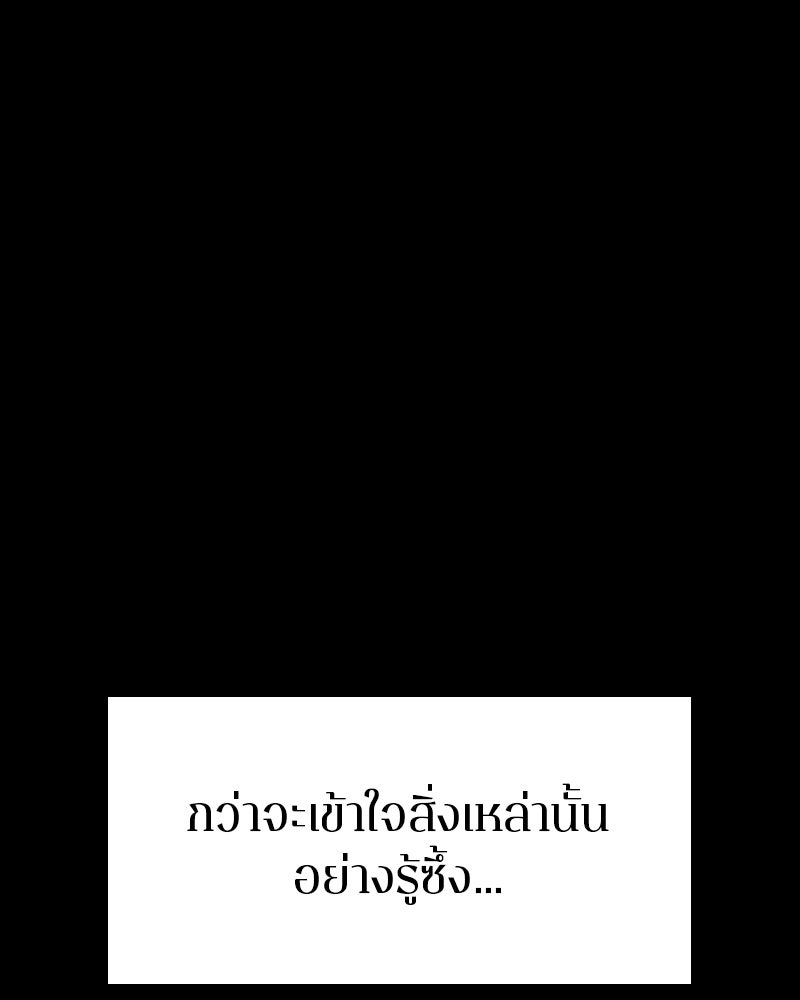 Player - หน้า 4