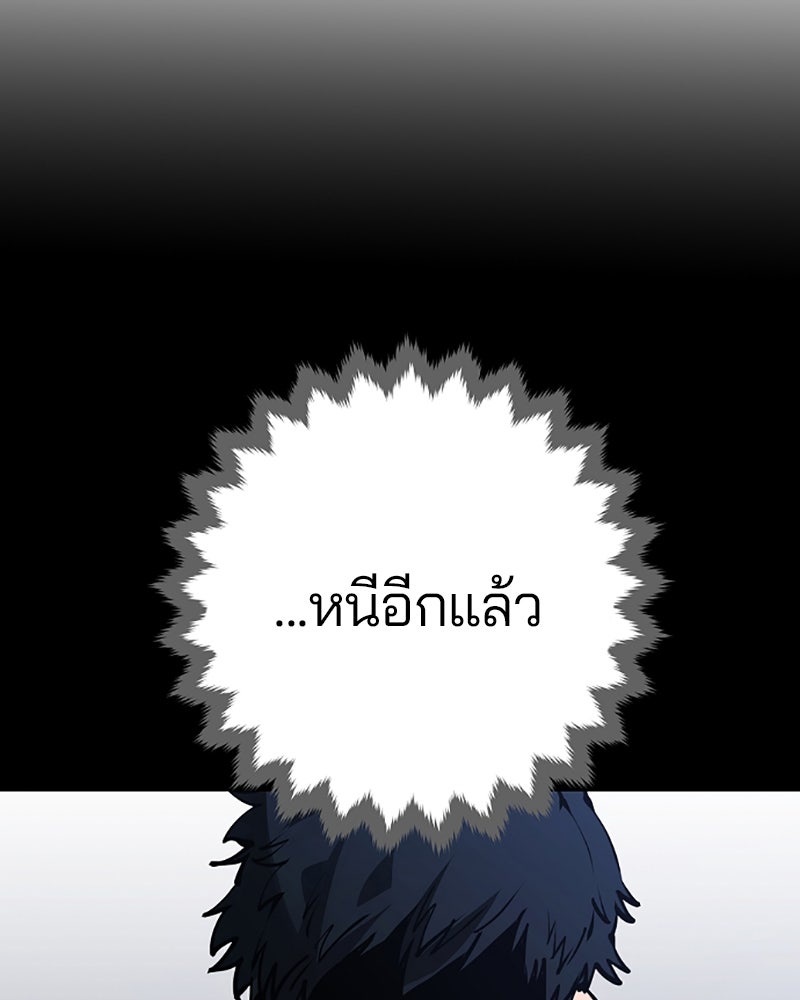 Player - หน้า 45