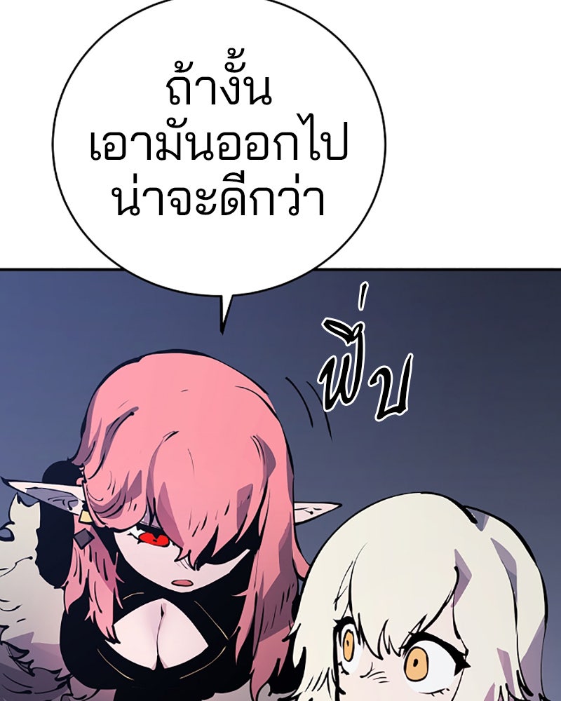 Player - หน้า 64