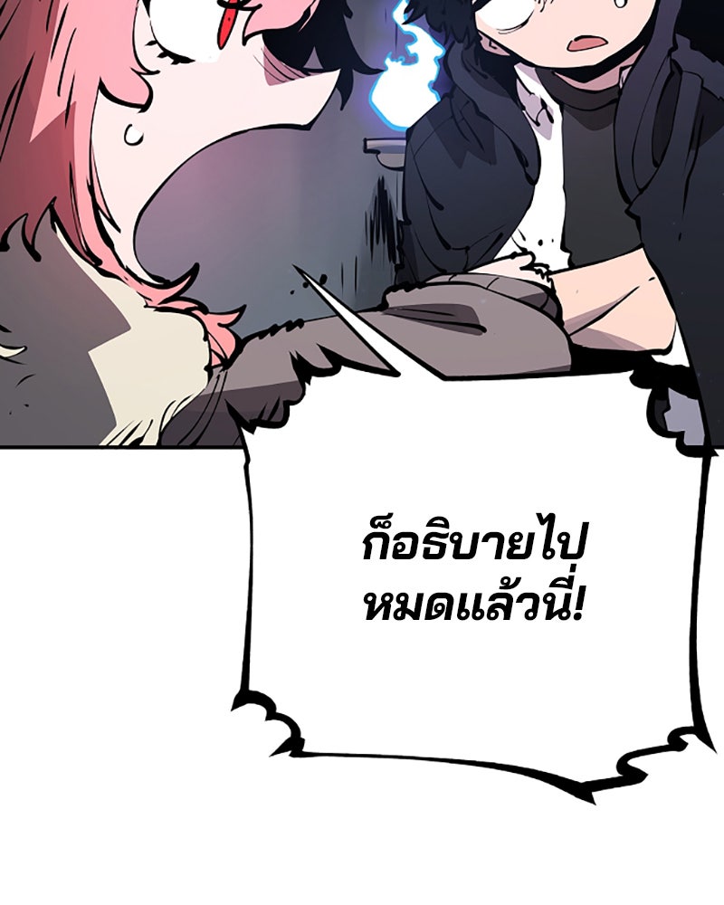 Player - หน้า 32