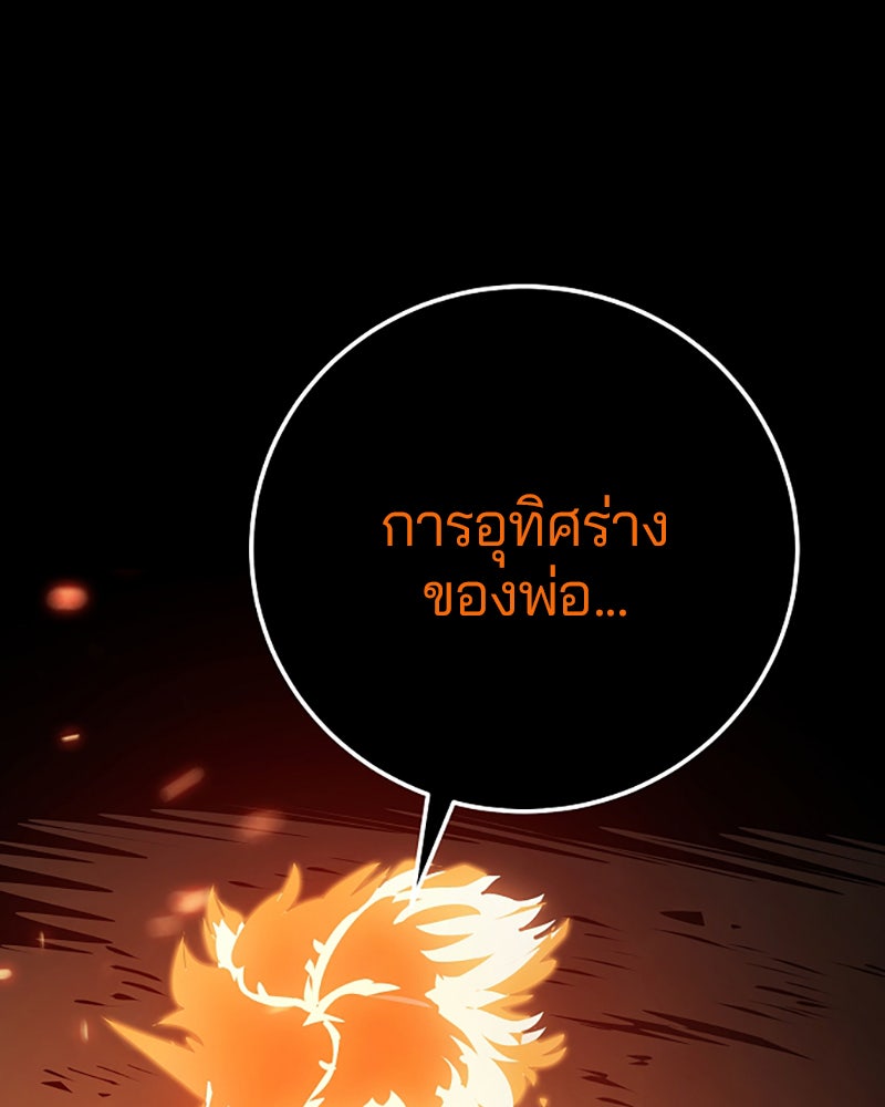 Player - หน้า 4