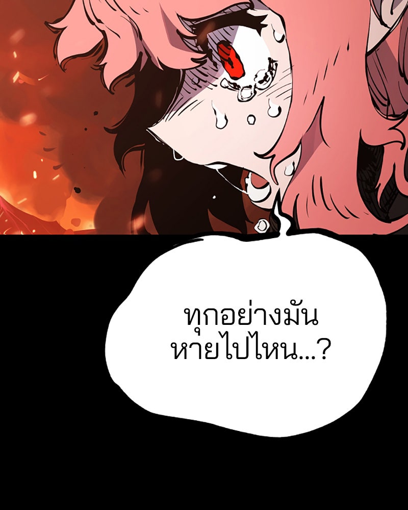 Player - หน้า 7