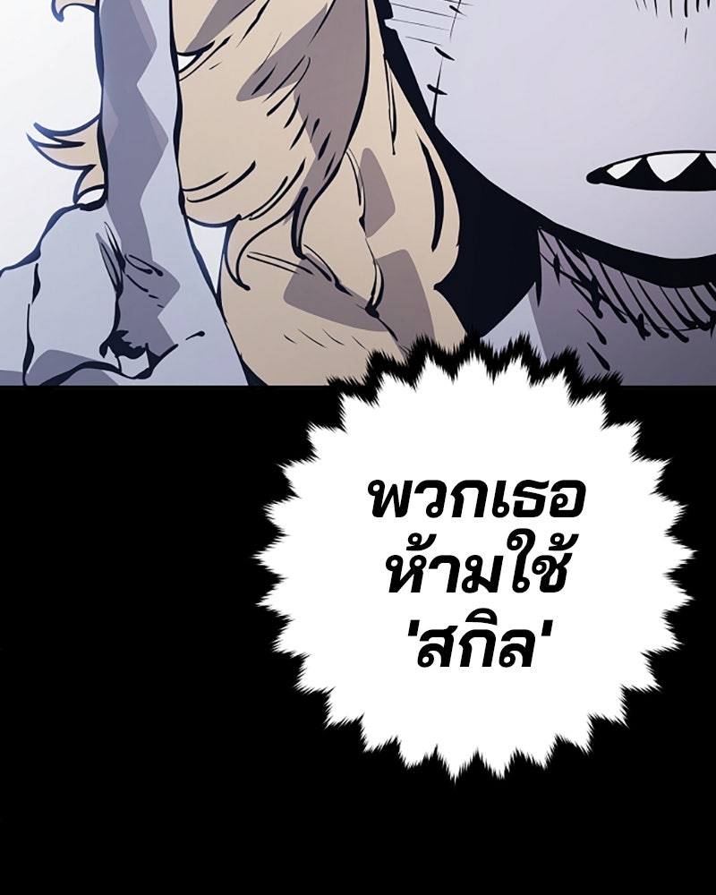 Player - หน้า 2
